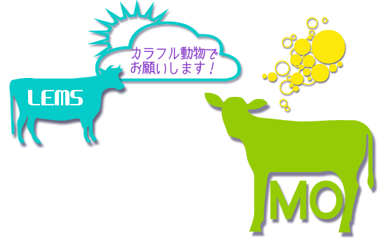LEMS×MO